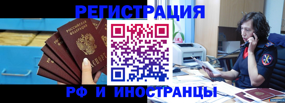 регистрация для школы в Сясьстрое