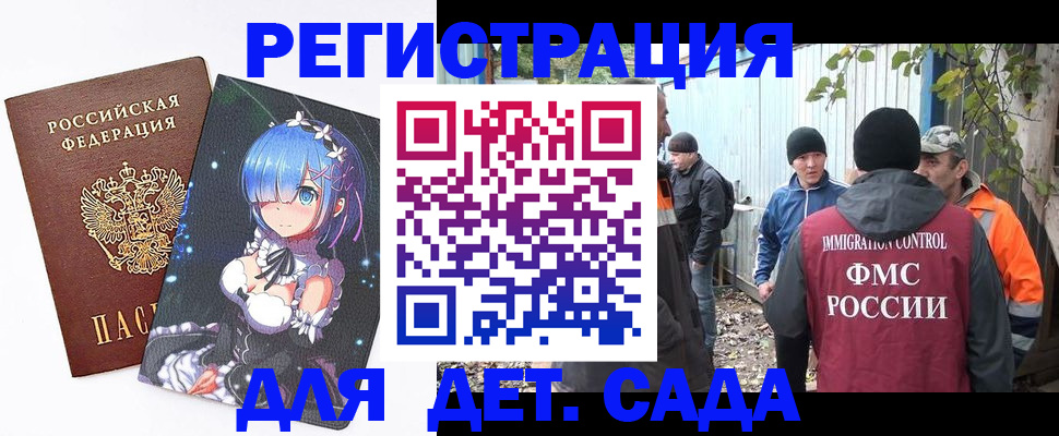 временная регистрация 2025 в Сясьстрое