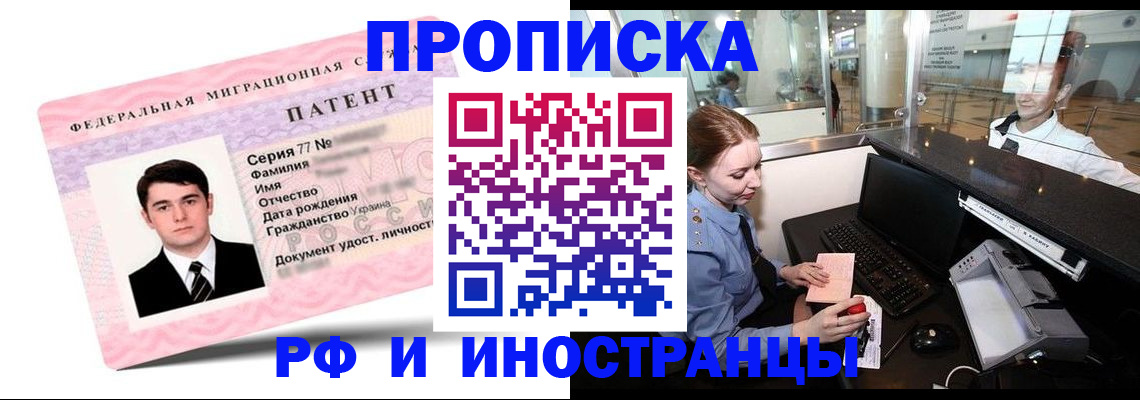 временная регистрация в квартире в Сясьстрое