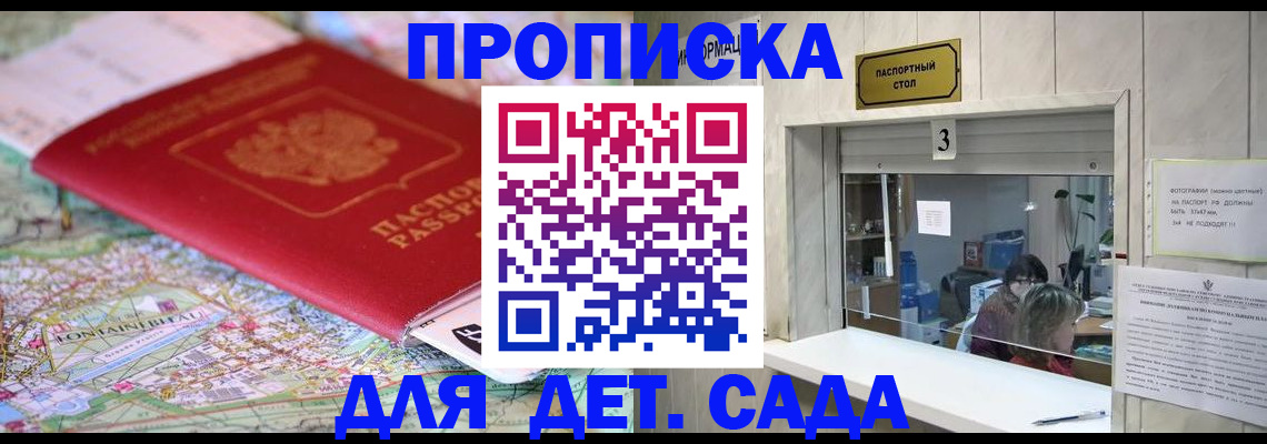 регистрация в Сясьстрое